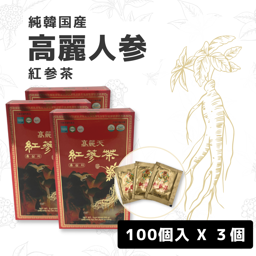 【純韓国産】高麗紅参茶 100包入丨最高級6年根 紅参