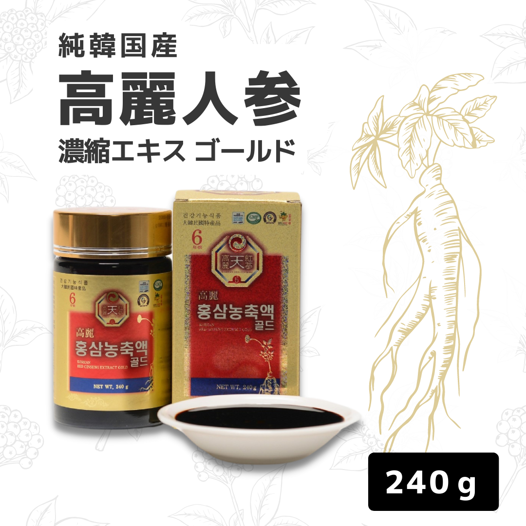 高麗人参 大韓紅参振興公社 6年根高麗紅参濃縮液 エキス 240g 2本 